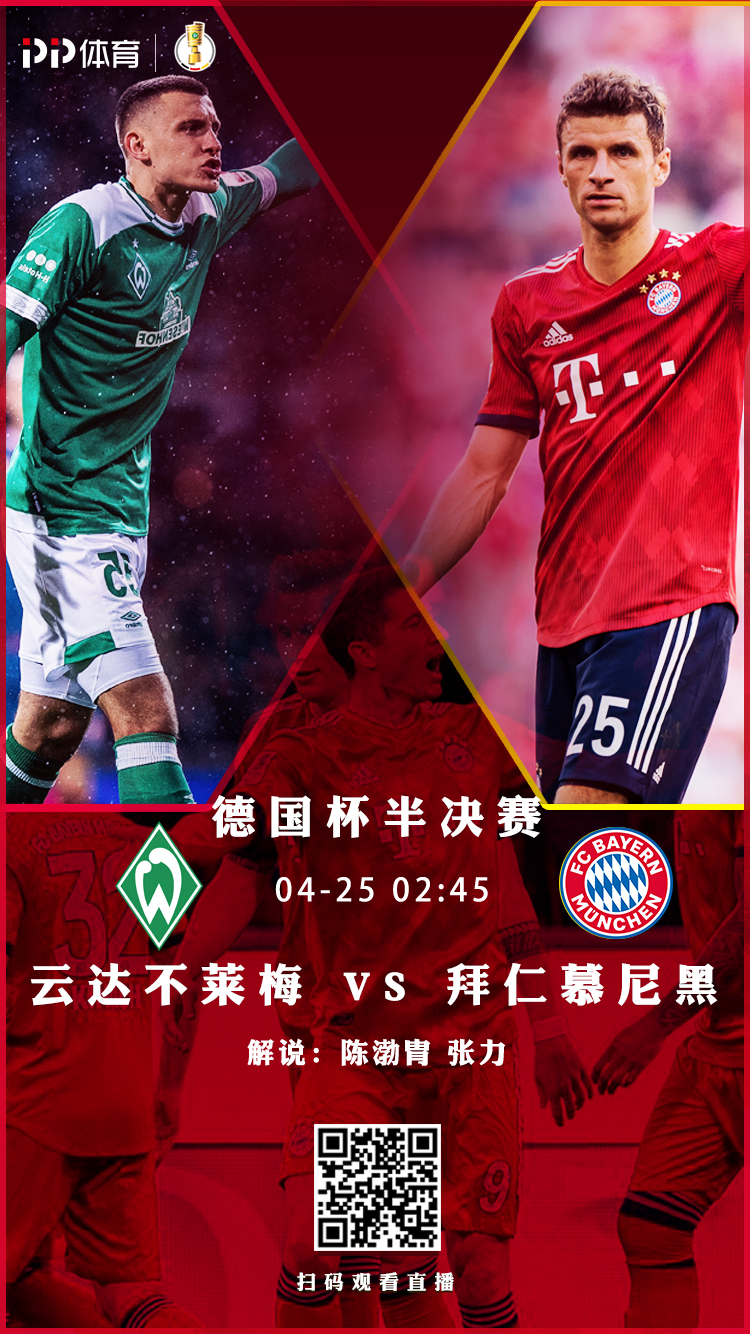 集结日突围战来临；毕尔巴鄂竞技围绕德国杯内部沟通；球迷炸锅；高层口径保持一致的简单介绍